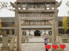 昭明书院-桐乡-众里寻他.