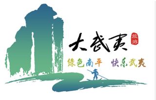 浦城开春旅游,第一站就从印象小密开始!