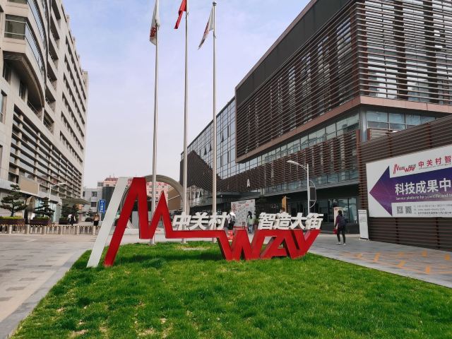玲珑公园旅行图片 1