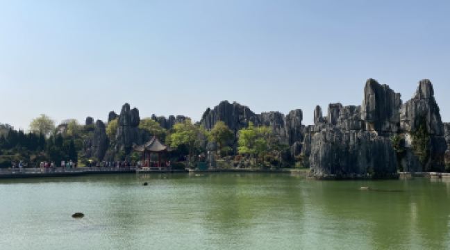 石林彝族自治縣月湖風景區