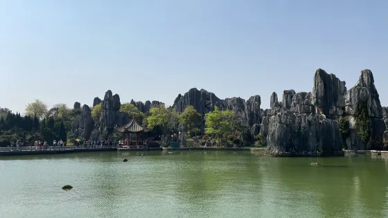 石林彝族自治縣月湖風景區