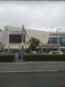 上海市轻纺市场-上海-hua****4483