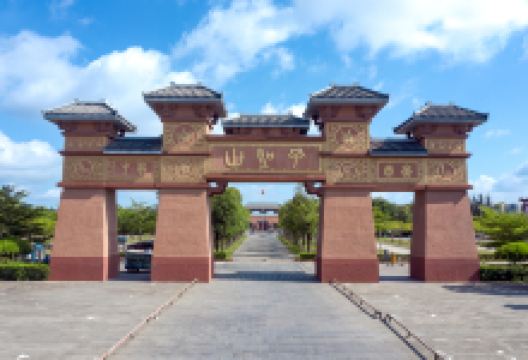 遂溪孔子文化城-孔庙景点图片