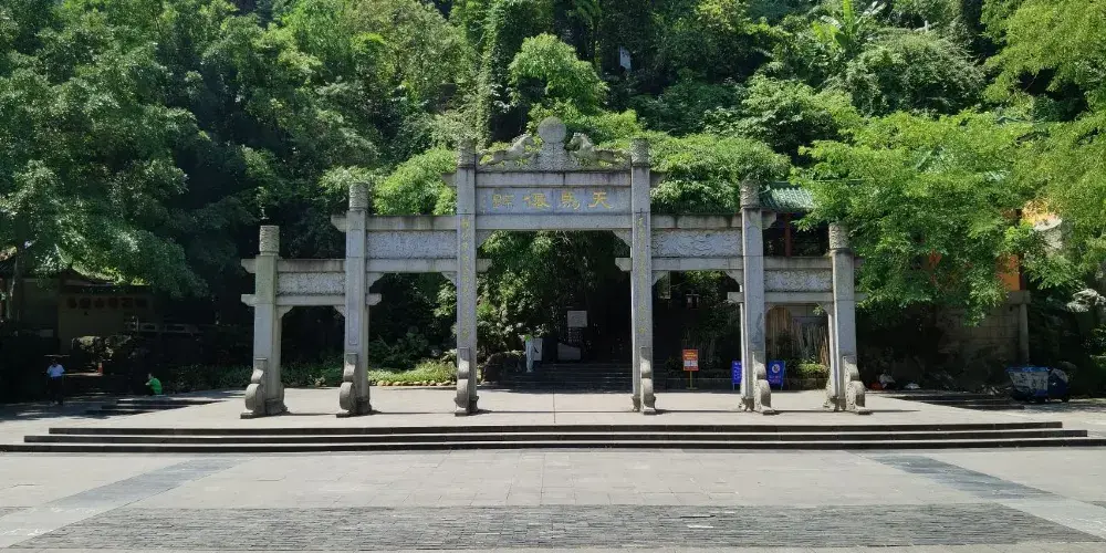 永安旅遊