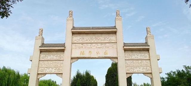 德馨公园旅行图片 5