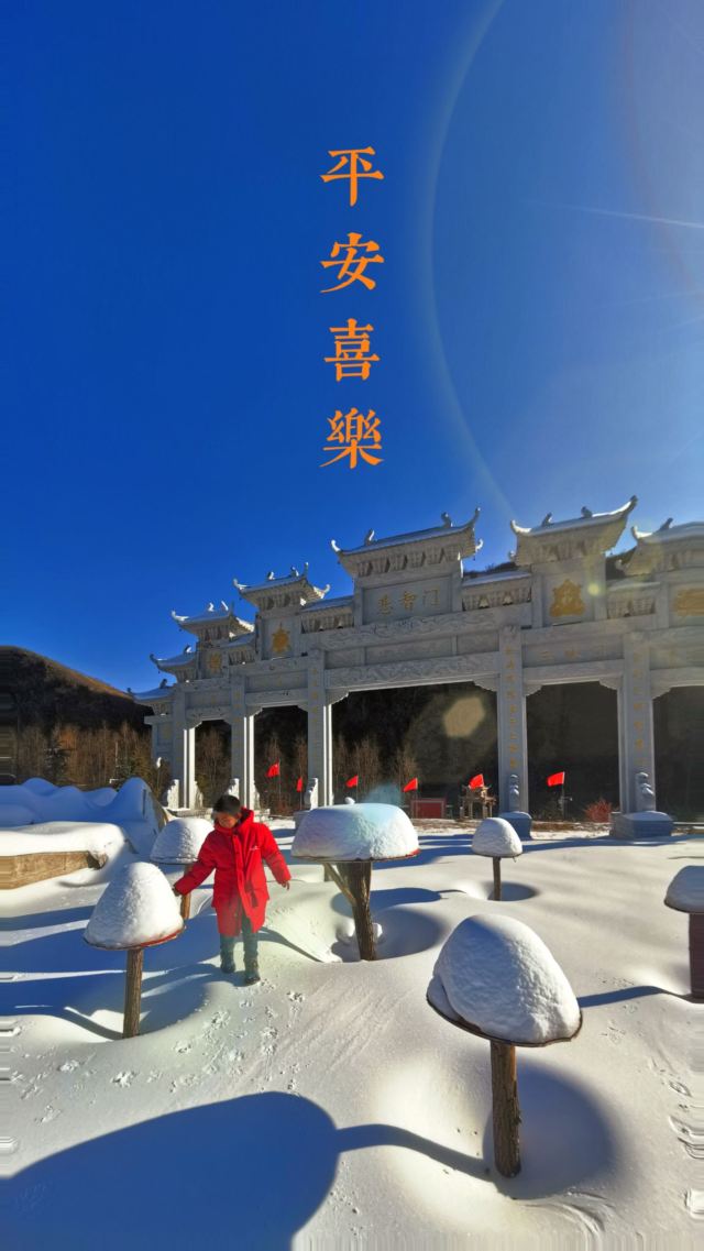 傍水崖景区旅行图片 4