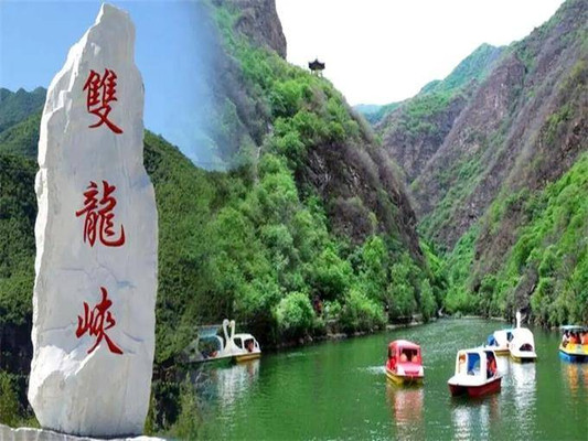 北京门头沟双龙峡风景区，亲子游绝佳目的地，神似漓江山水画卷！