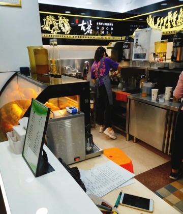 古茗(电力学院店)