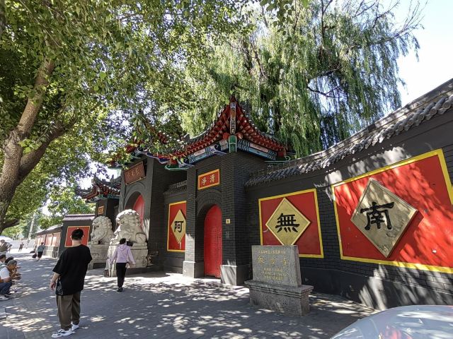 护国般若寺旅行图片 2