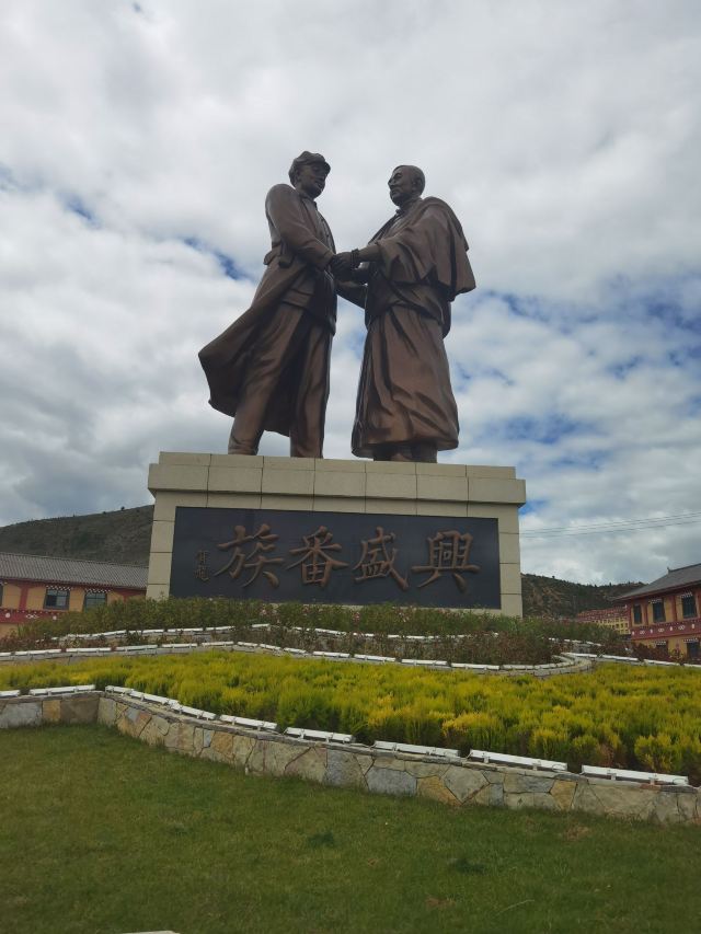 香格里拉和谐塔中塔旅行图片 3