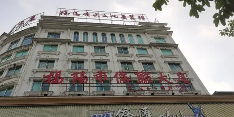 僑史文化展覽館