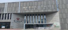 滁州博物馆-滁州-M46****4592