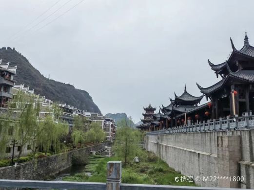 报京侗寨