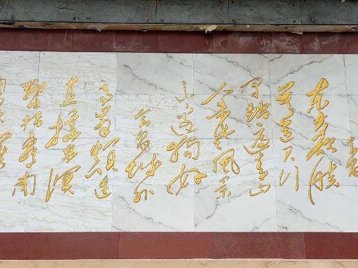 岚山公园