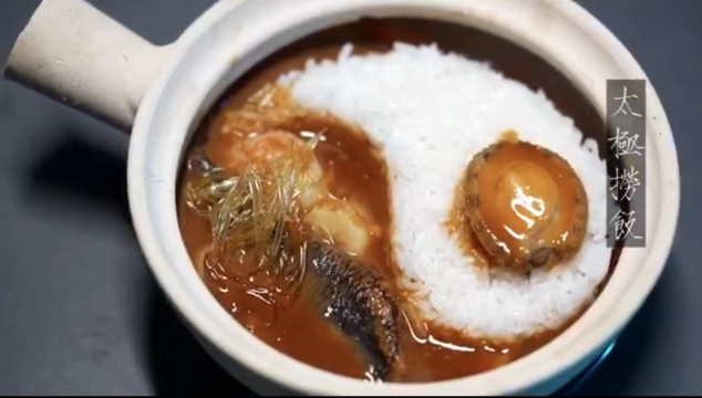 太极禅·云杰府宴