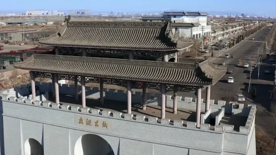 漢代麻池古城遺址