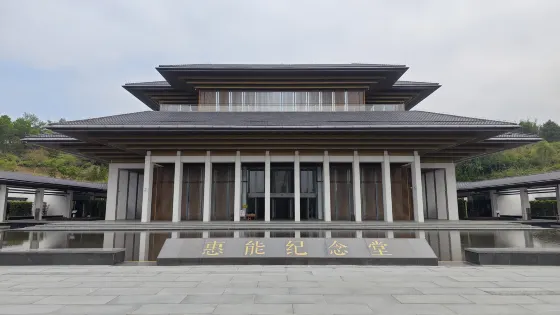 惠能廣場紀念堂