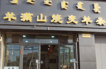 Gallery 2
