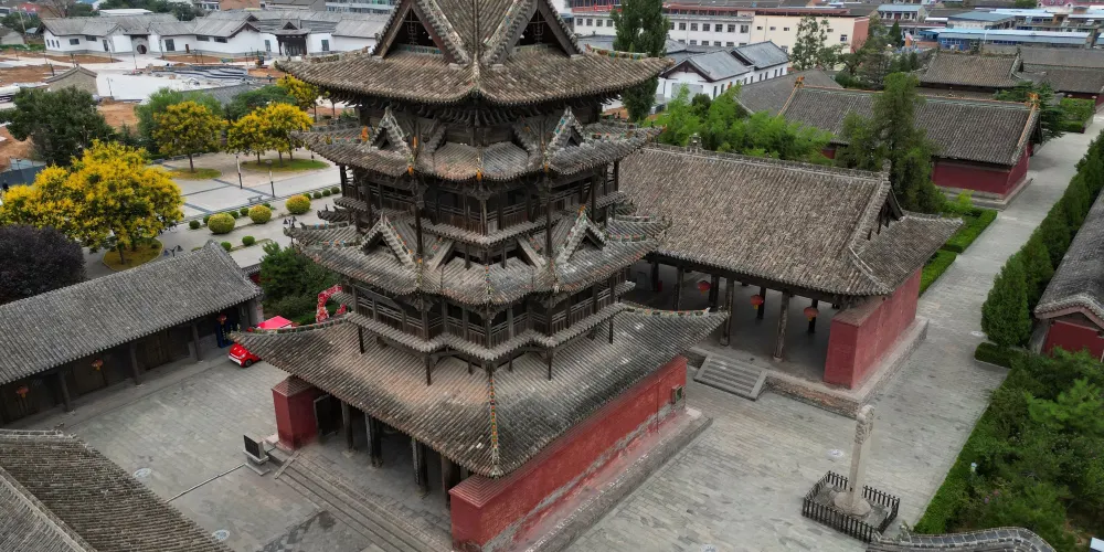 永安旅遊