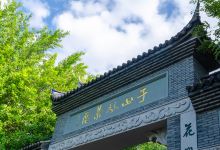 于山风景名胜公园景点图片
