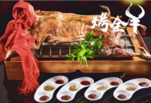 鹏馨羊羔肉老店美食图片