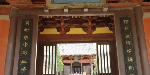 林裏關王廟風景區