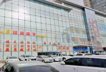 巴音郭楞蒙古自治州图书馆景点图片