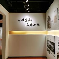 上海银行博物馆-上海-周一一小朋友