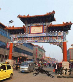 宝坻区游记图文-在天津宝坻逛寺庙，逛完去轩涵居大吃了一顿，这锅炖泥鳅可真香！