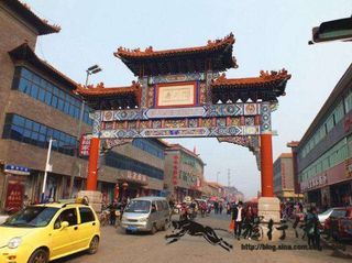 在天津宝坻逛寺庙，逛完去轩涵居大吃了一顿，这锅炖泥鳅可真香！