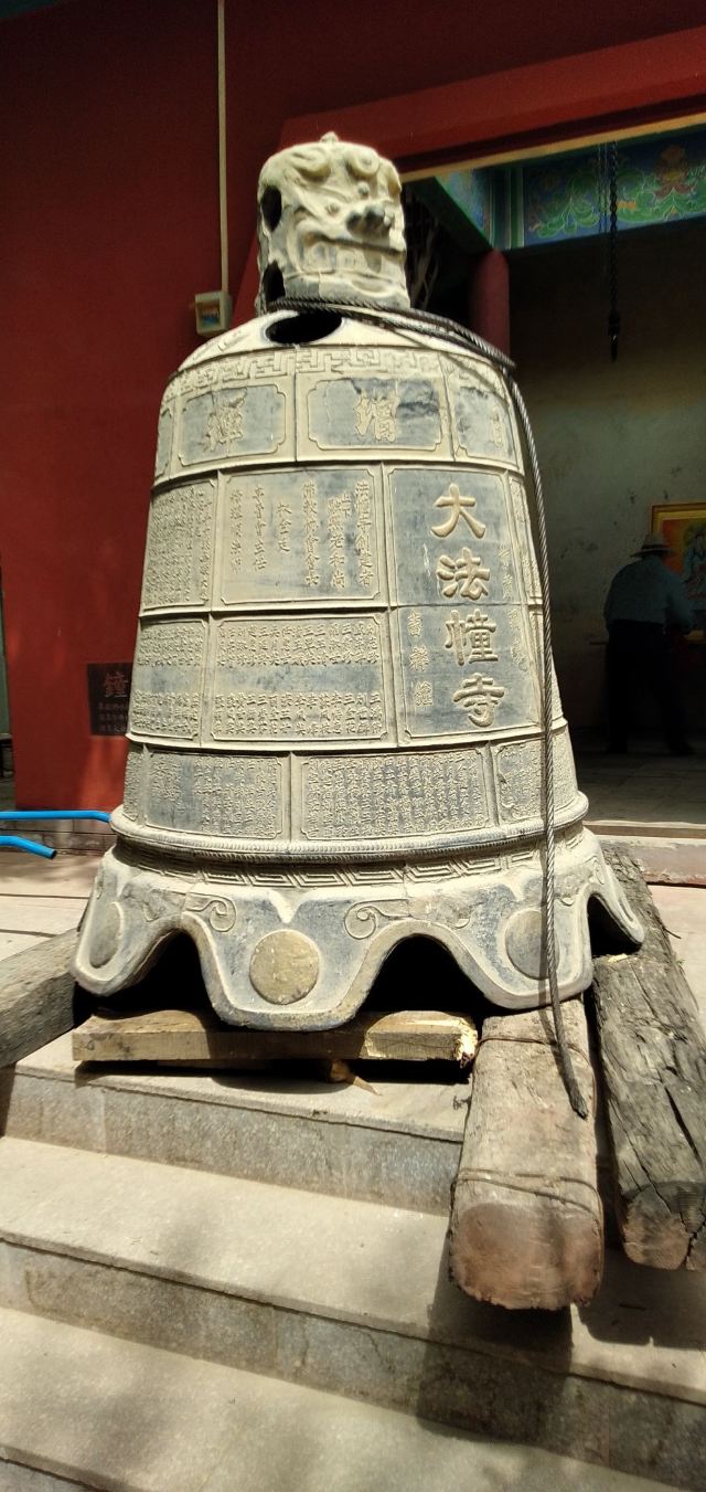 大法幢寺旅行图片 12