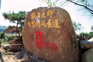 来一场说走就走的秋季自驾游,相约歙县大野风景道探寻徽州文化