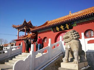 阳高青云寺