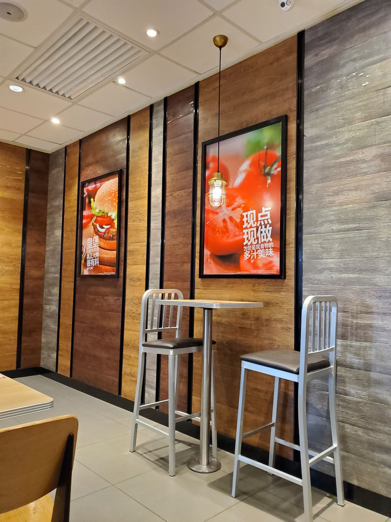 汉堡王(乐荟城店)