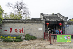 扬州游记图片] 春风万里扬州路之四：何园