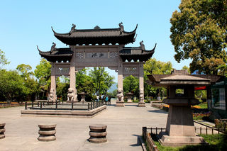 人间天堂杭州三日自由行1---湘湖篇