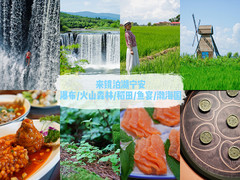宁安游记图片] 来黑龙江镜泊湖，别错过这个看瀑布赏稻田吃鱼宴的千年古城