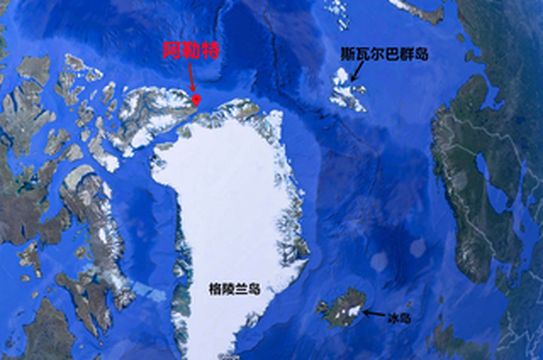 人类最北居住区:一年暴雪十个月,美国主动撤掉海军基地