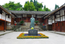 张澜纪念馆景点图片
