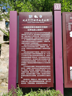 悠闲舒适的周末好去处——古崖居、延庆冬奥村