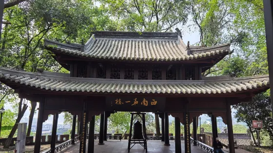 老霄頂公園