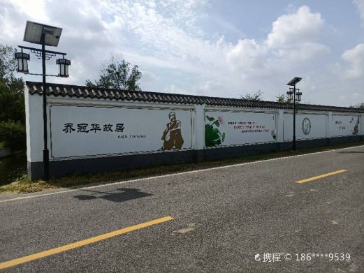 乔冠华故居