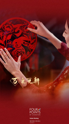 万象更新 | 新春假期邀您探寻姑苏美境