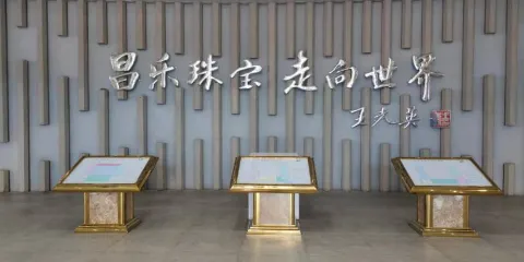 中國藍寶石博物館