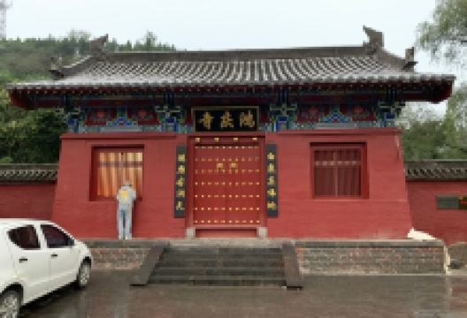 鸿庆寺石窟景点图片