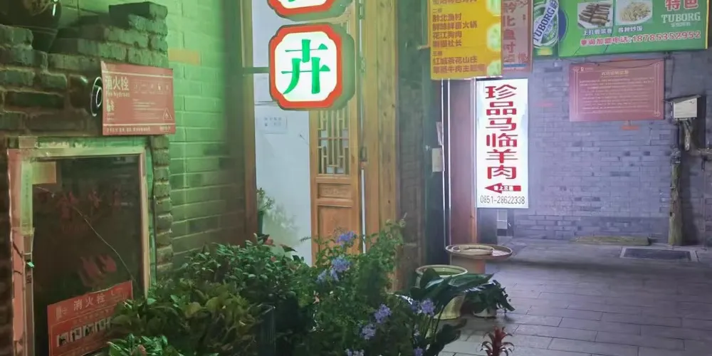 永安旅遊
