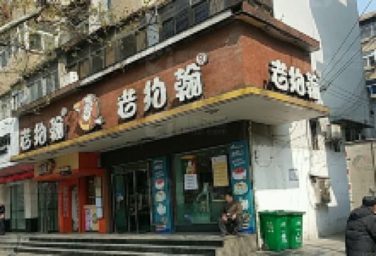 老约翰动物奶油生日蛋糕(红阳店)美食图片