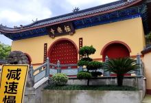 极乐寺景点图片
