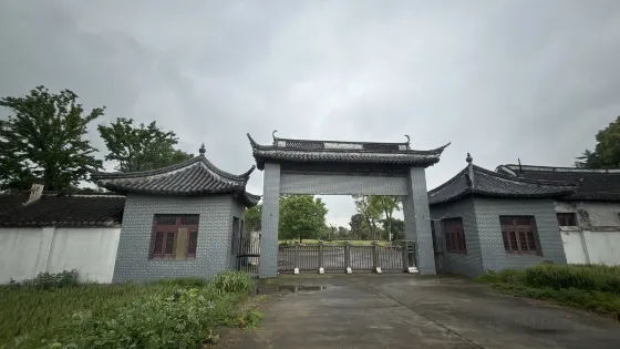 迎駕山莊公園