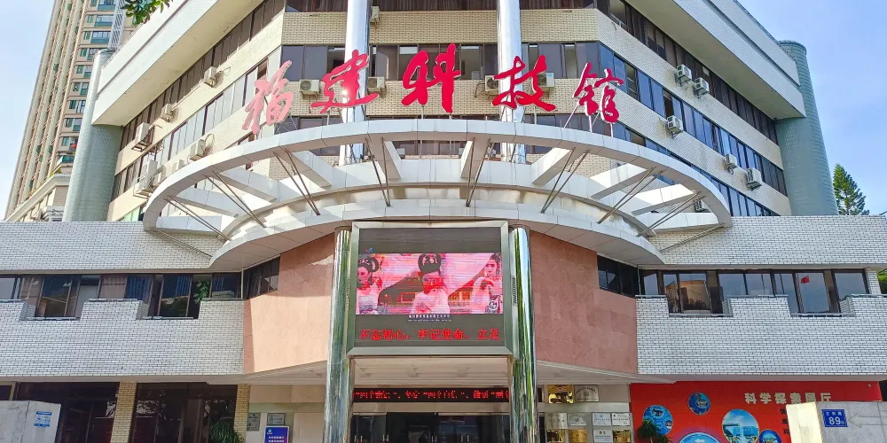 永安旅遊